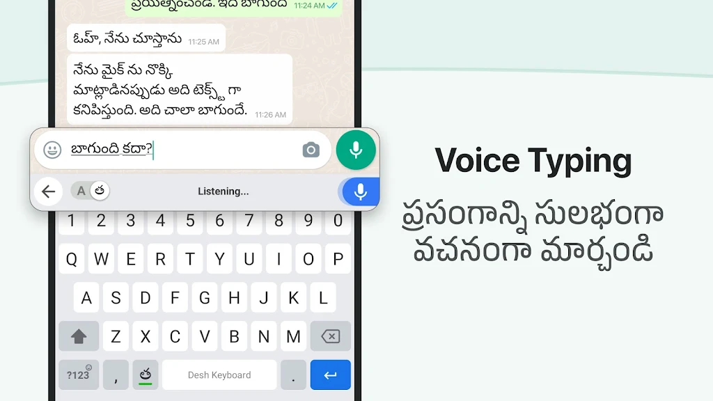 Desh Telugu Keyboard