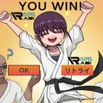 Do Your Best Chika Chan apk