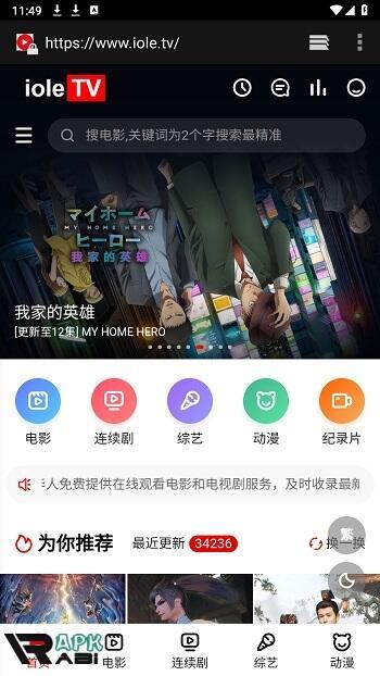 iOle TV apk