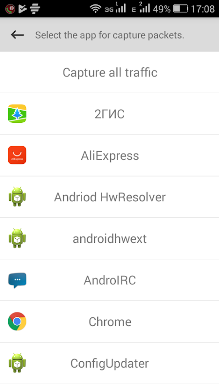 Sniffer apk