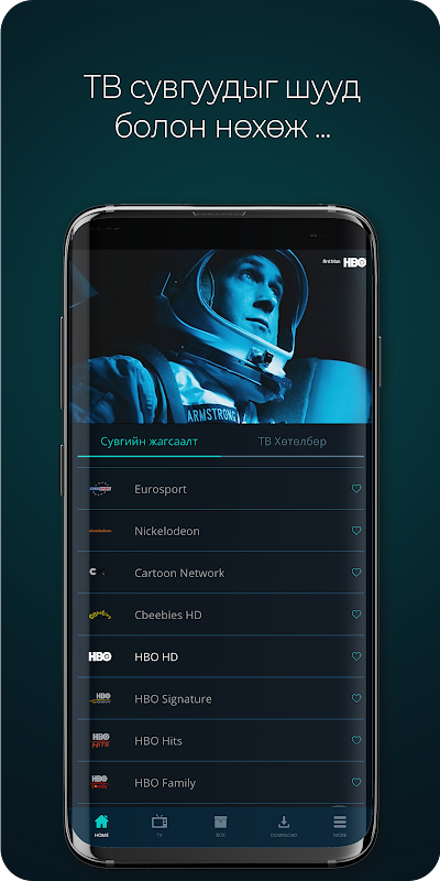 LookTV