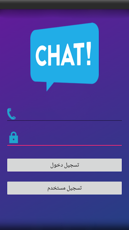 Chatchat apk