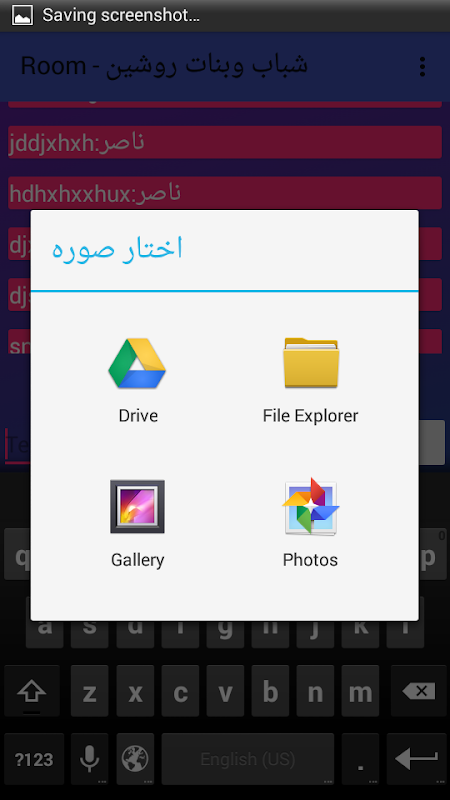 Chatchat apk