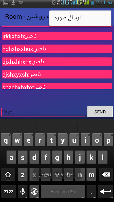 Chatchat apk