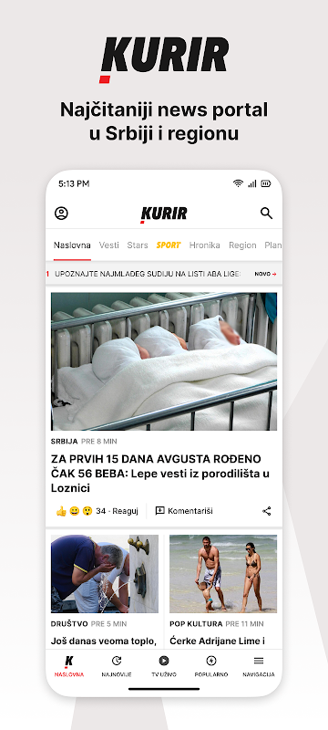 Kurir