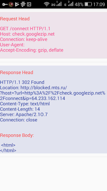 Sniffer apk