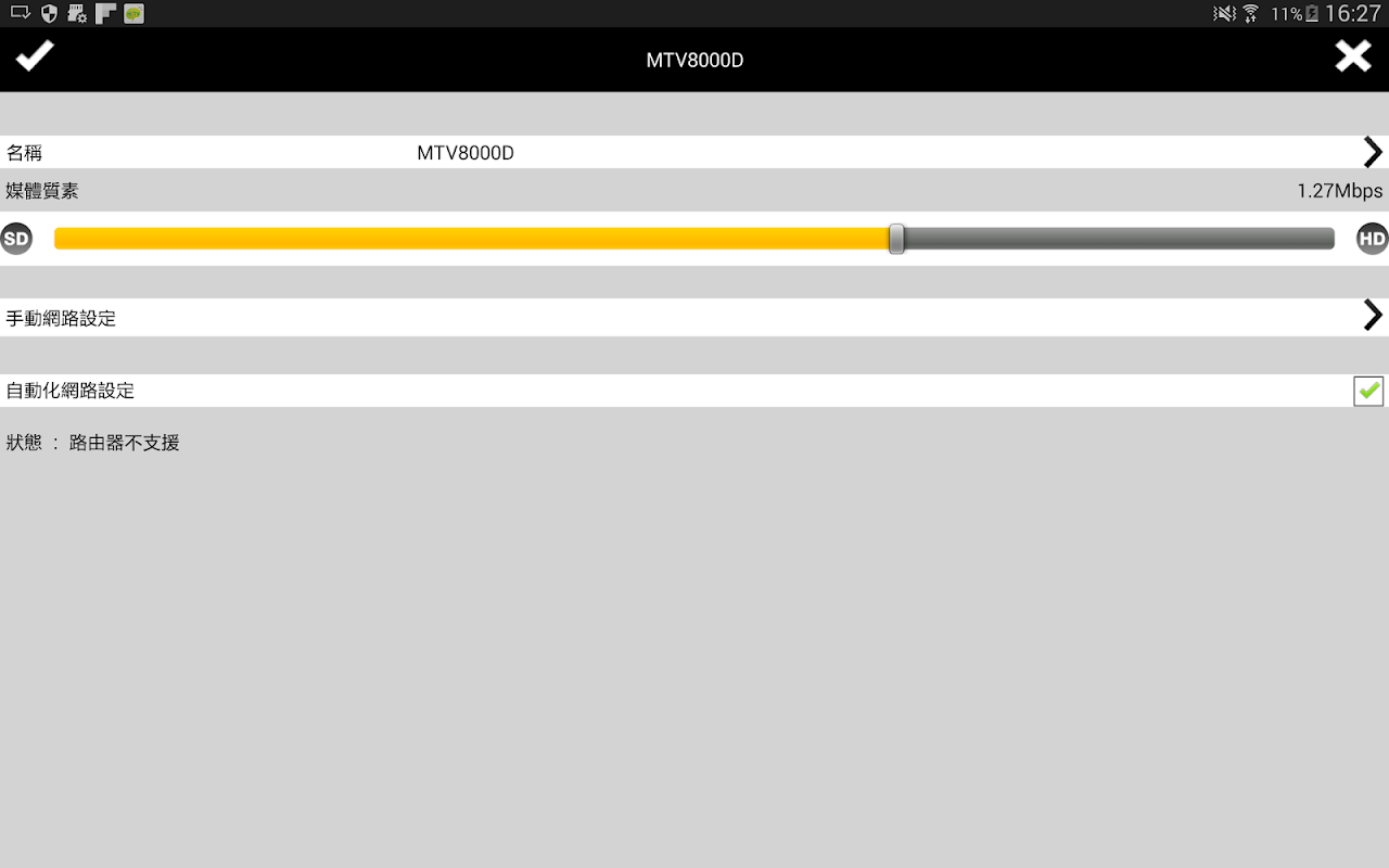 Magic TV Streaming 2.0
