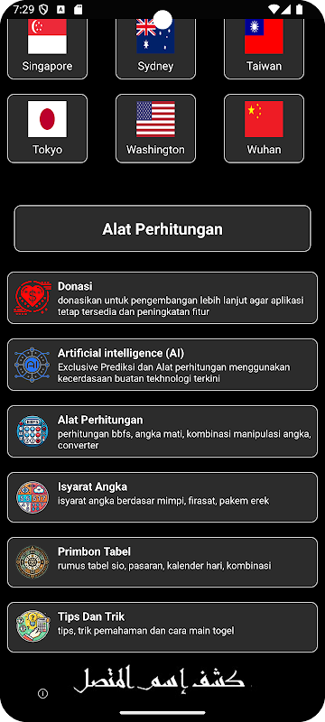 Raja Togel APK