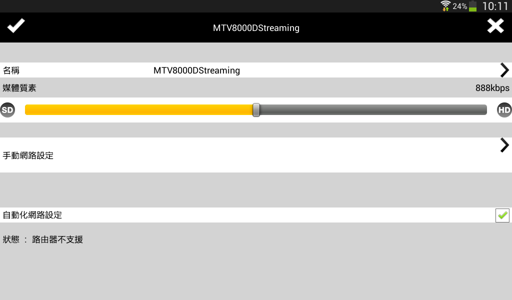 Magic TV Streaming 2.0