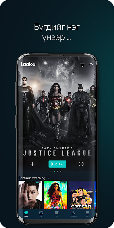LookTV