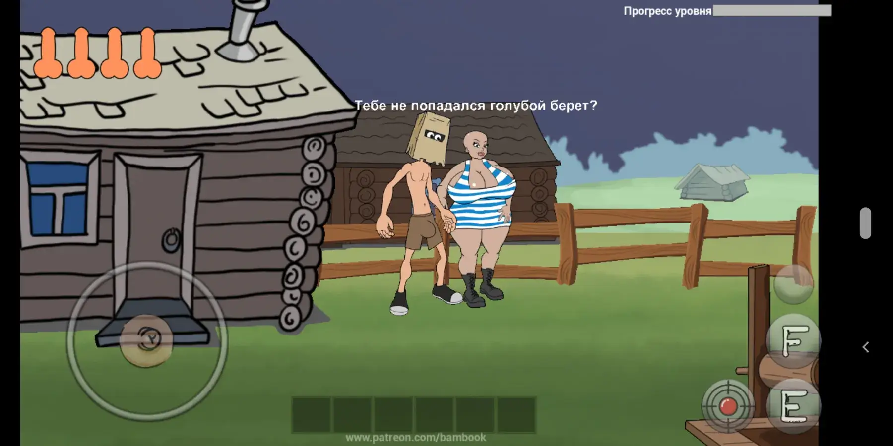Fucherman FREE apk