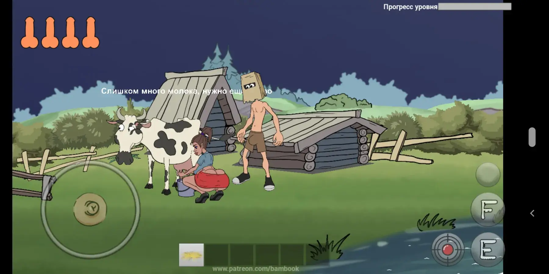 Fucherman FREE apk