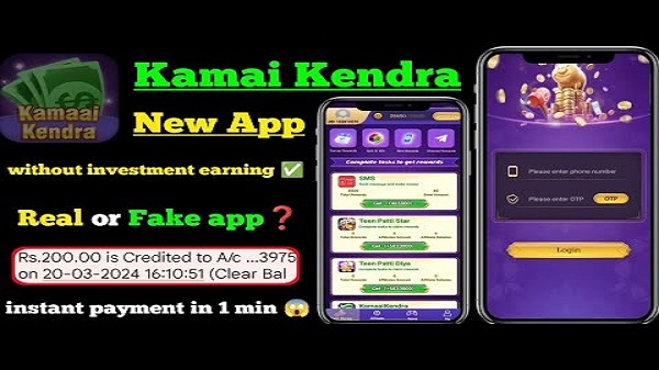 Kamai Kendra
