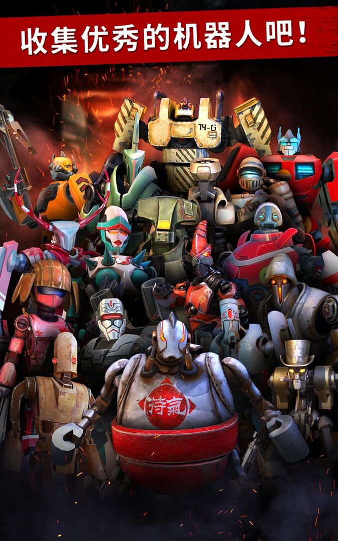 Iron Kill Robot Fighting Games