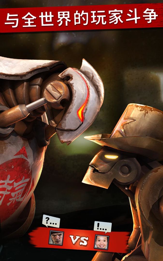 Iron Kill Robot Fighting Games