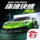 Need for Speed Mobile v1.3.73.2250081