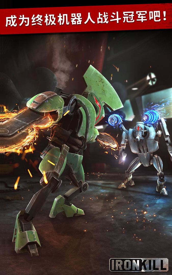 Iron Kill Robot Fighting Games