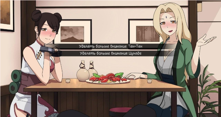Naruto Kunoichi Trainer apk