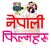 Nepali Movie