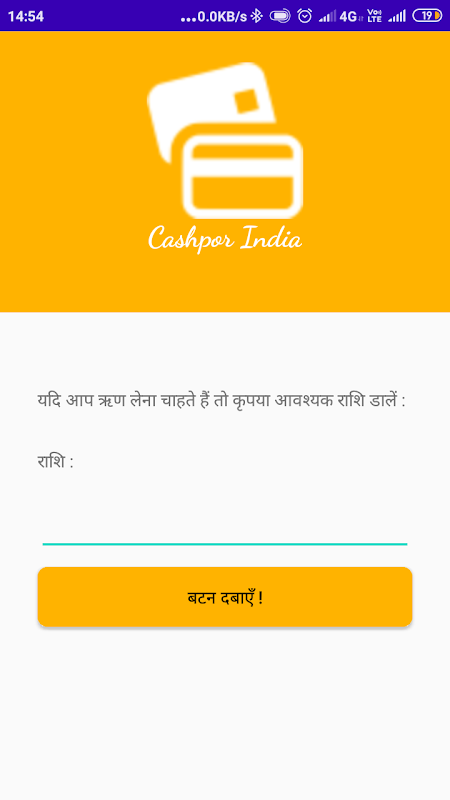 Cashpor India
