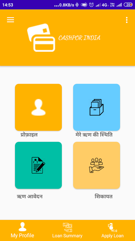 Cashpor India