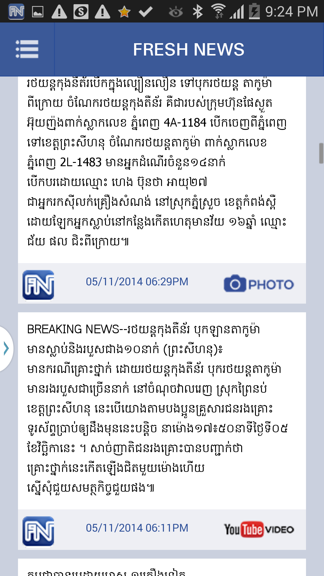 Fresh News