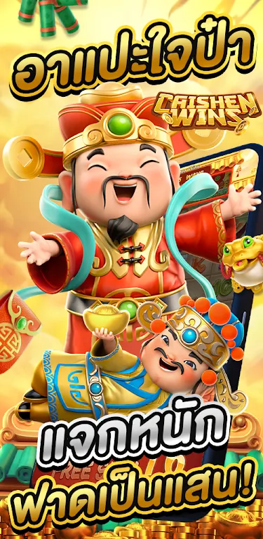 PG Slot Demo Slot APK