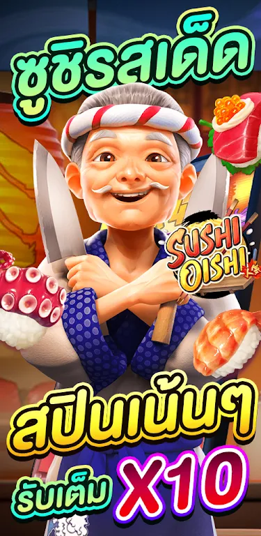 PG Slot Demo Slot APK