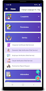 UPCOP APK