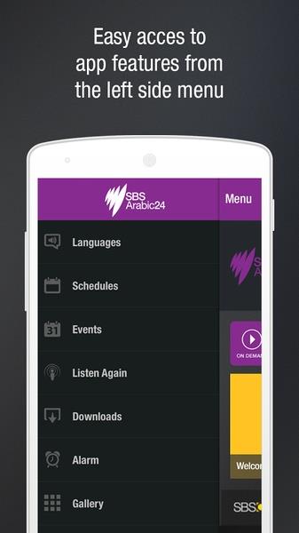 SBS Audio APK