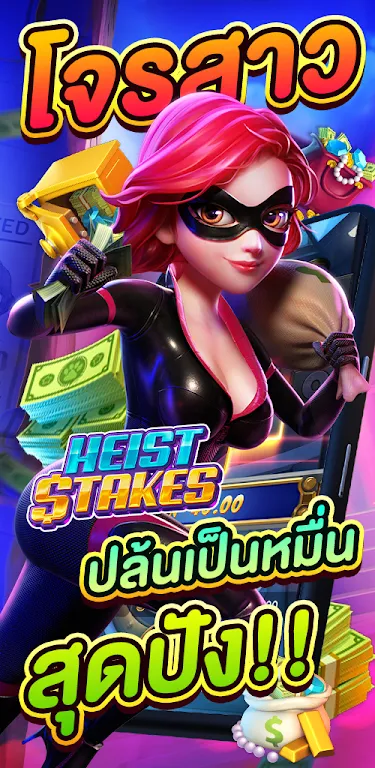 PG Slot Demo Slot APK