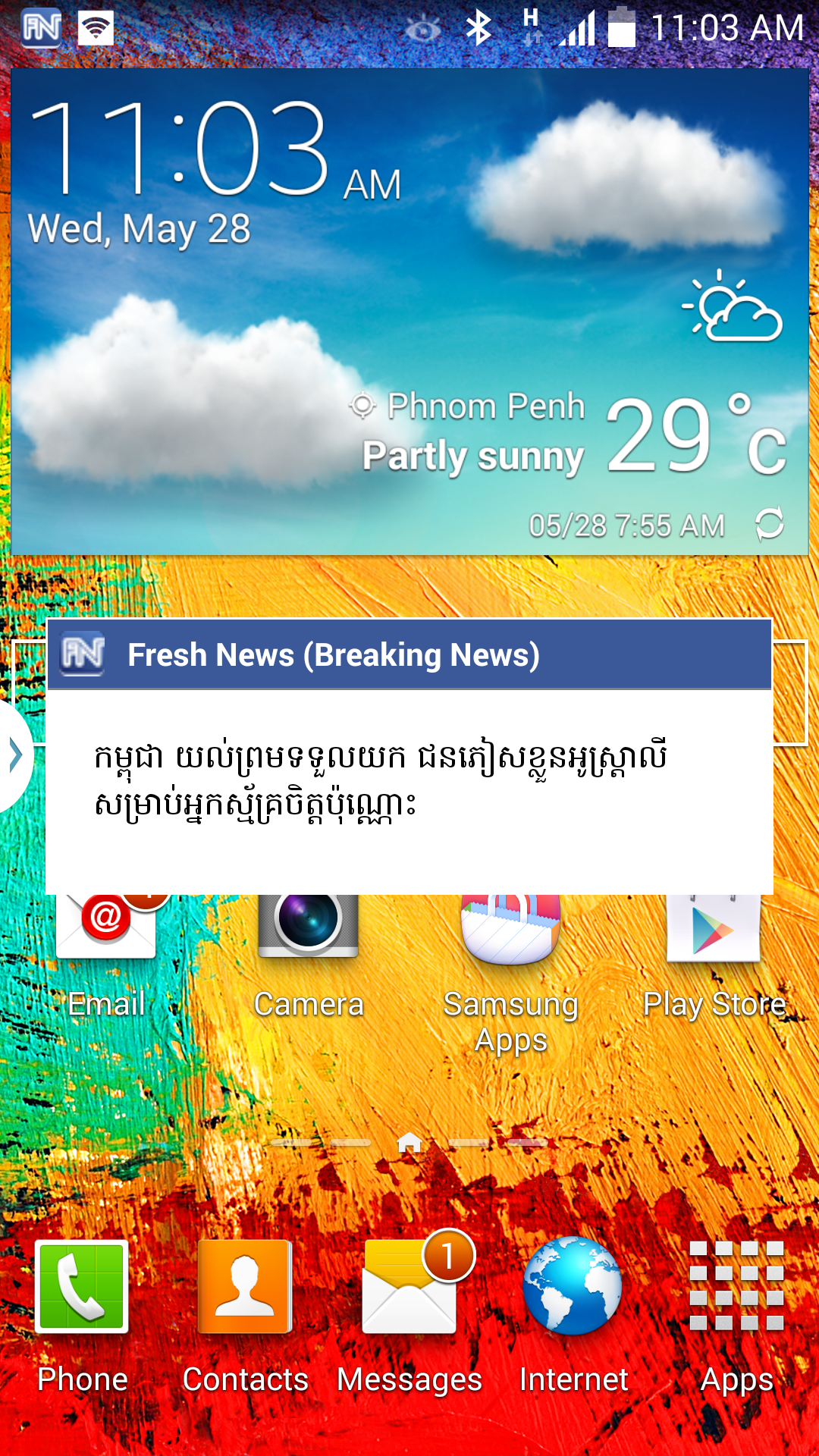 Fresh News
