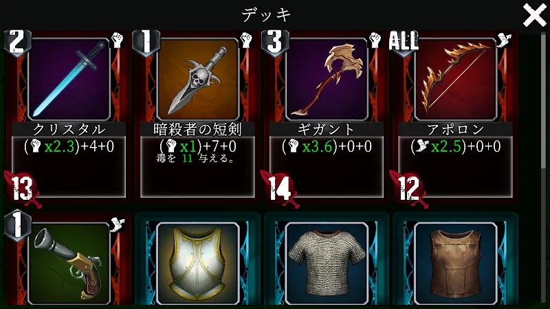 DreamStairs JP Mod