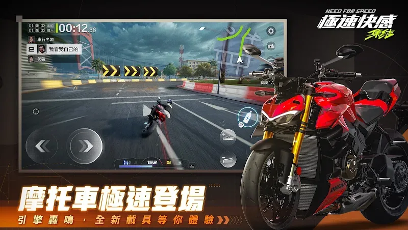 NFS Mobile