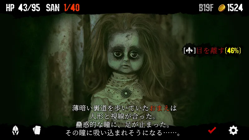 DreamStairs JP Mod