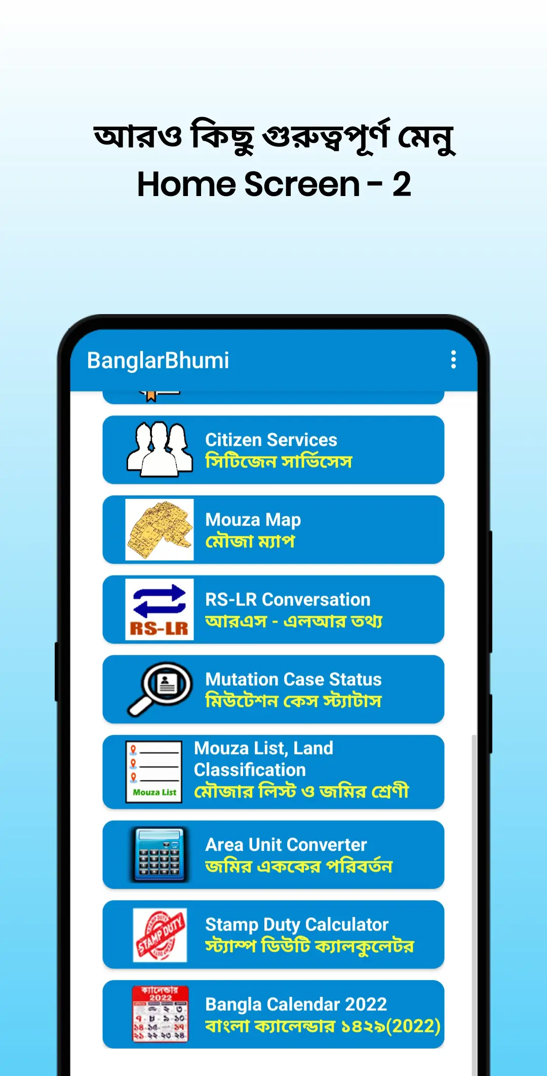 BanglarBhumi