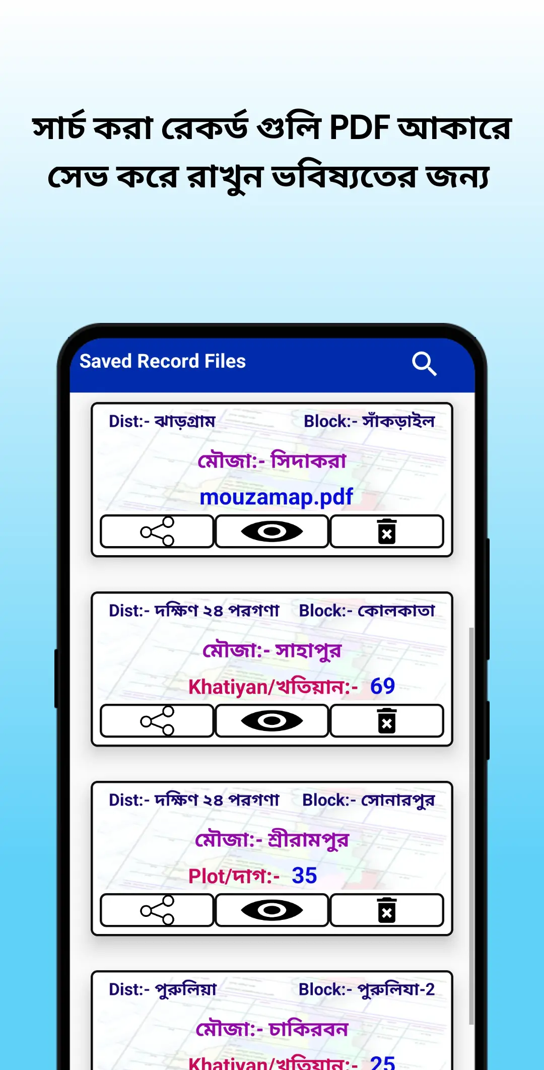 BanglarBhumi