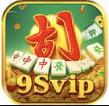 9SVIP