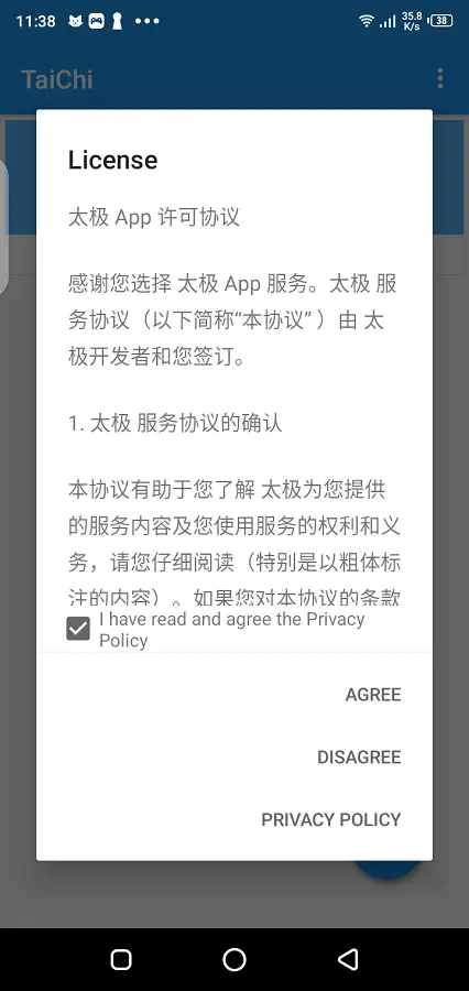 TaiChi APK