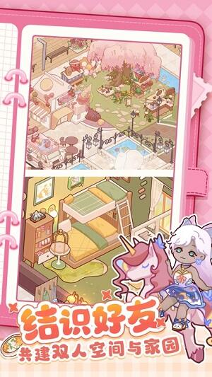 My Leisure Time New
