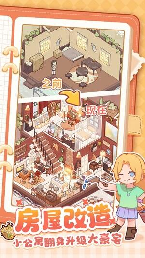 My Leisure Time New