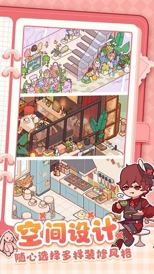 My Leisure Time New