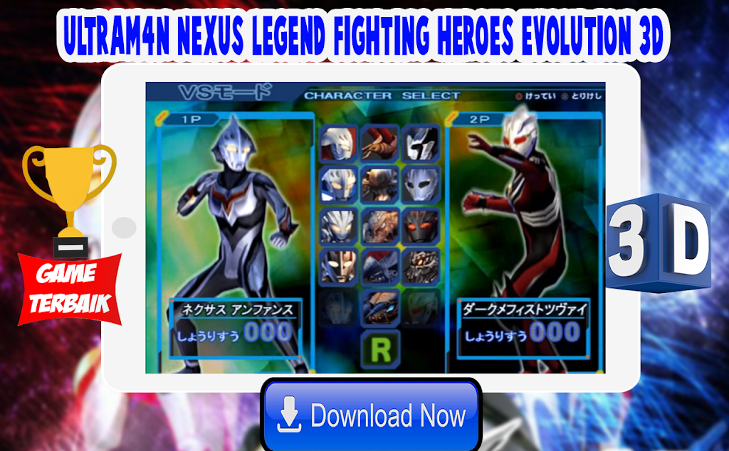 Ultrafighter: Nexus Heroes 3D