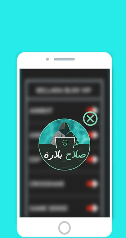 Bellara menu vip Injec
