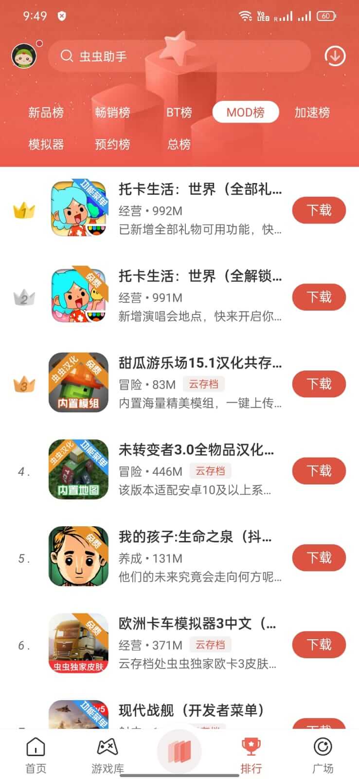 CC Play
