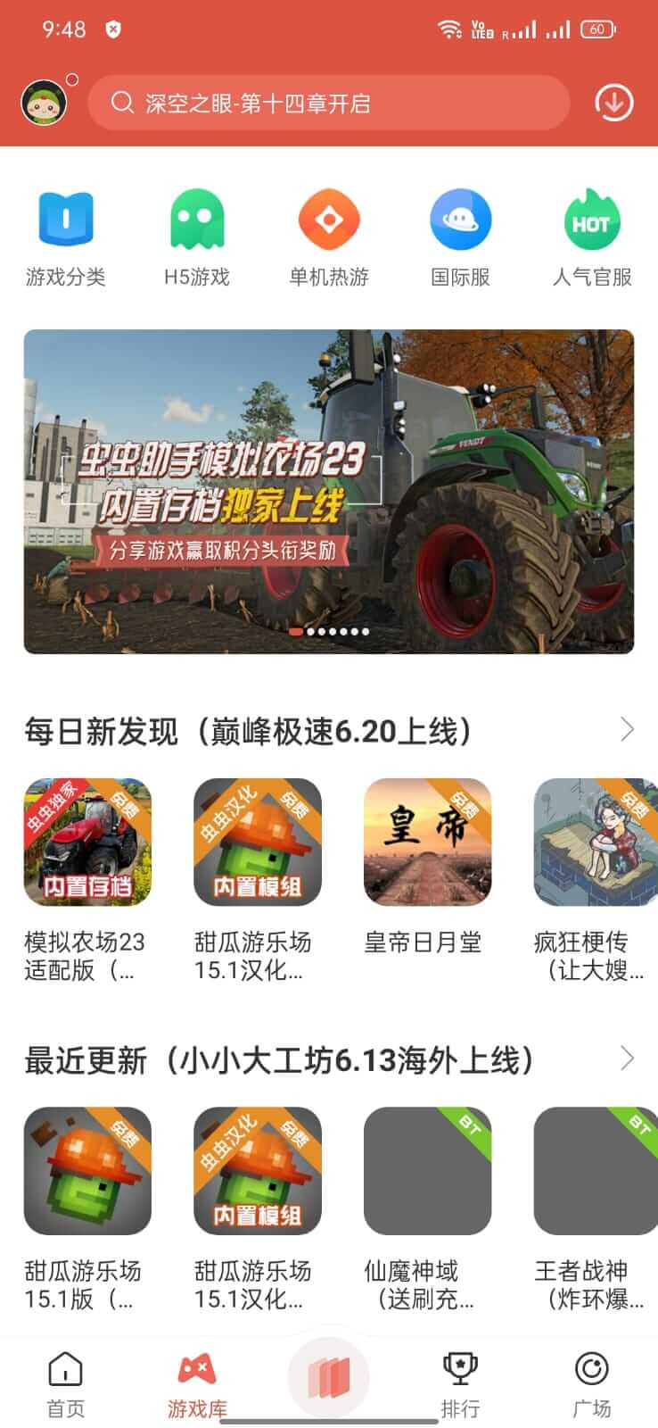 CC Play CC Play
