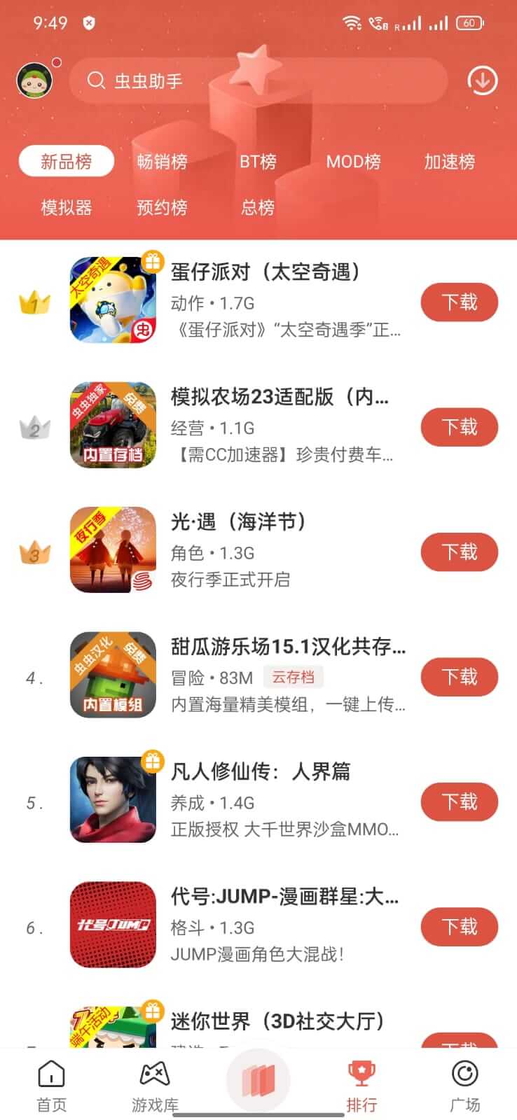 CC Play CC Play