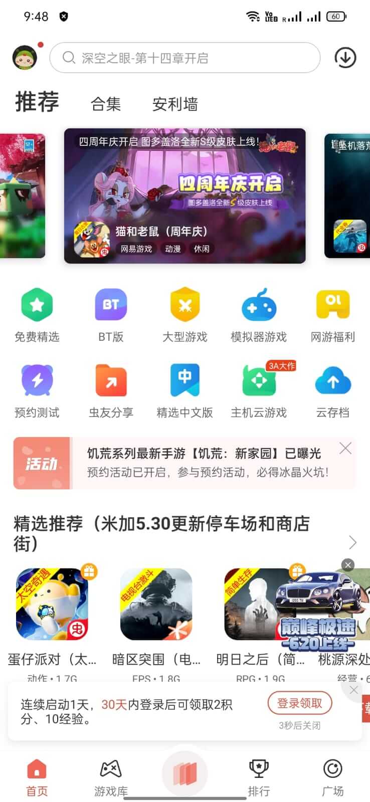 CC Play CC Play