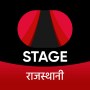 STAGE