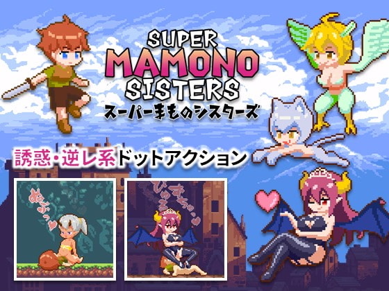Super Mamono Sisters v1.04